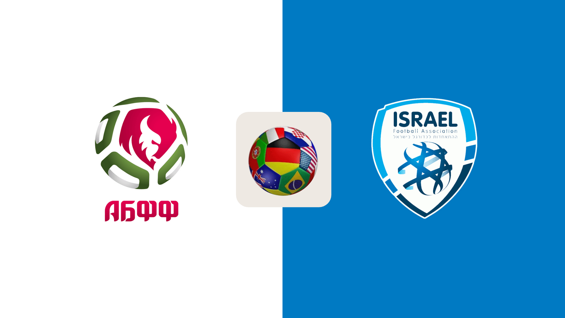 Belarusia vs Israel
