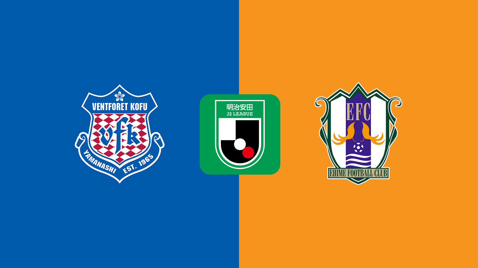 Ventforet Kofu vs Ehime