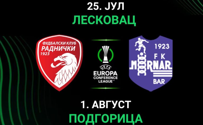 Radnicki Kragujevac vs Mornar