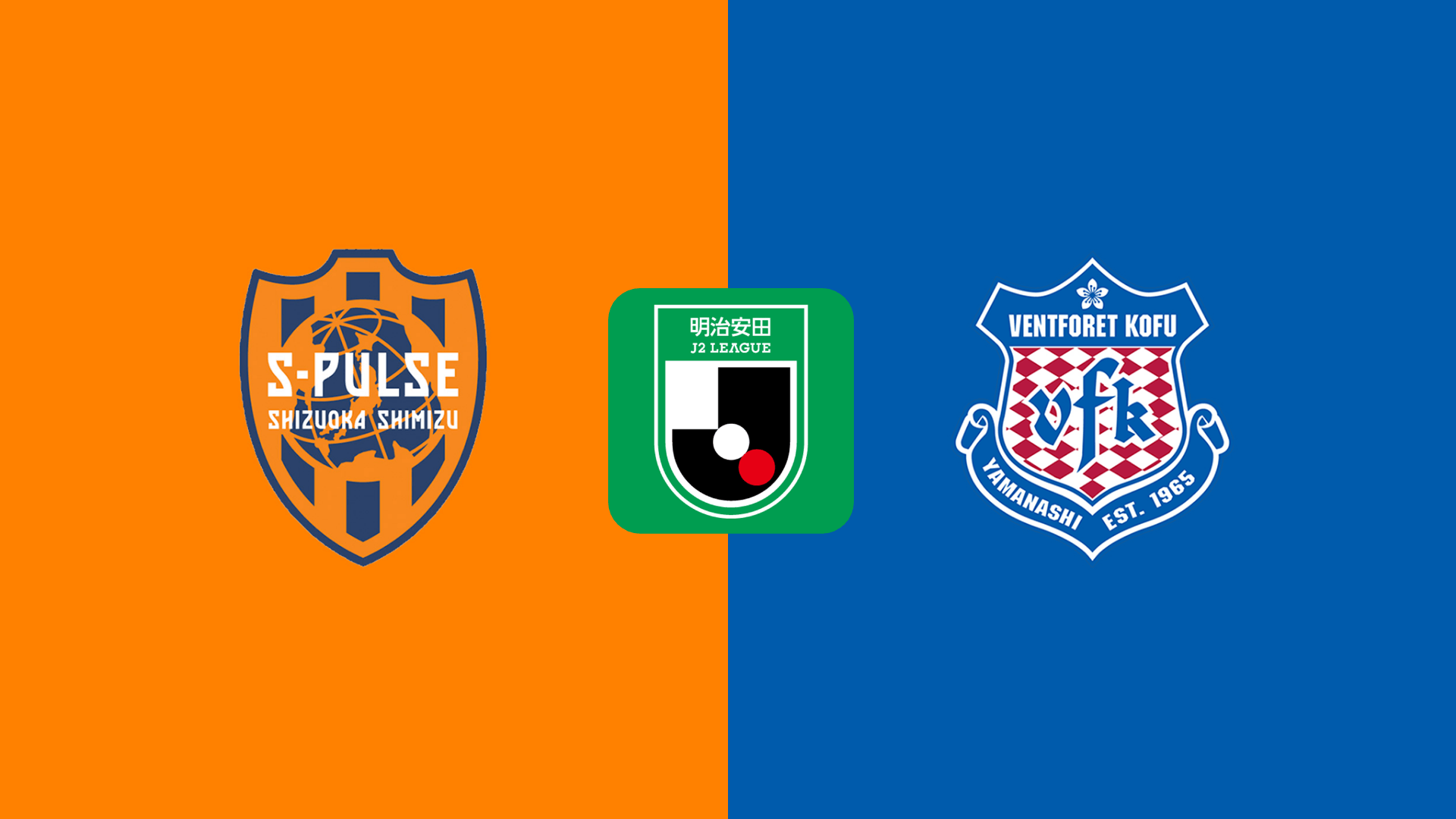 Shimizu S-Pulse vs Ventforet