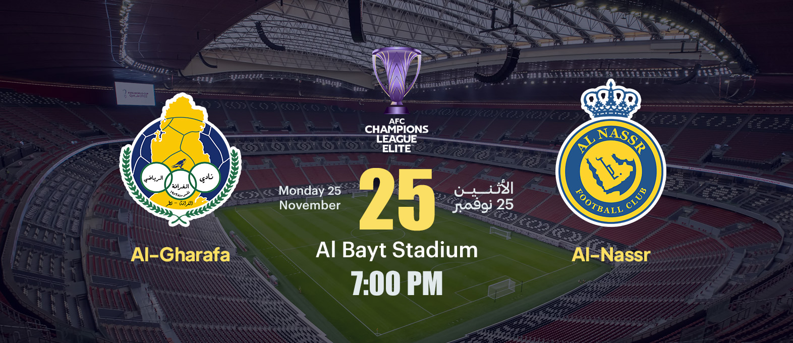 Al-Gharafa vs Al-Nassr