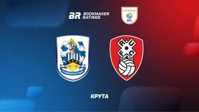 Prediksi Huddersfield vs Rotherham, League One 4 Januari 2025