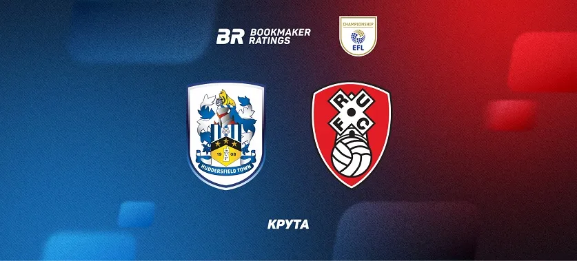 Huddersfield vs Rotherham