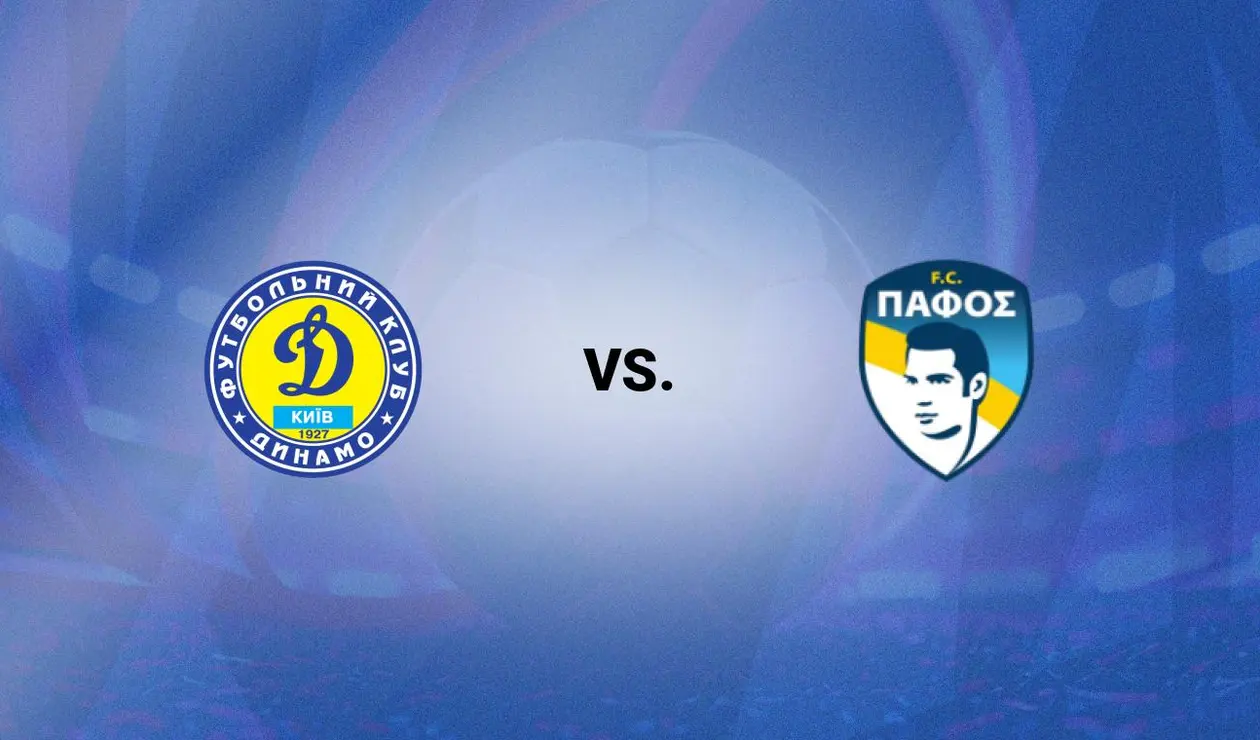 Dynamo Kiev vs Pafos